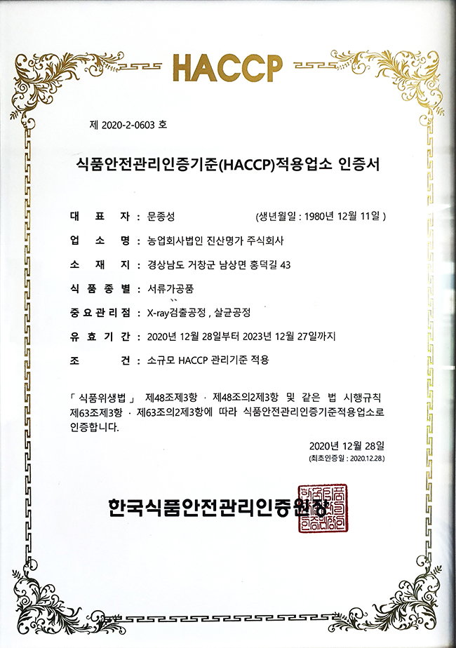 인증서