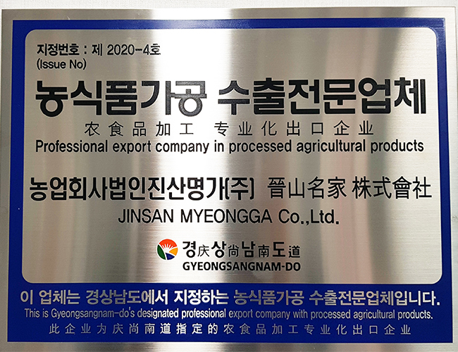 지정업체